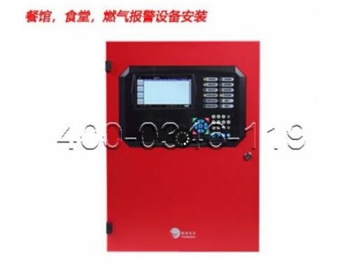 火災(zāi)報警器事故/修復(fù)