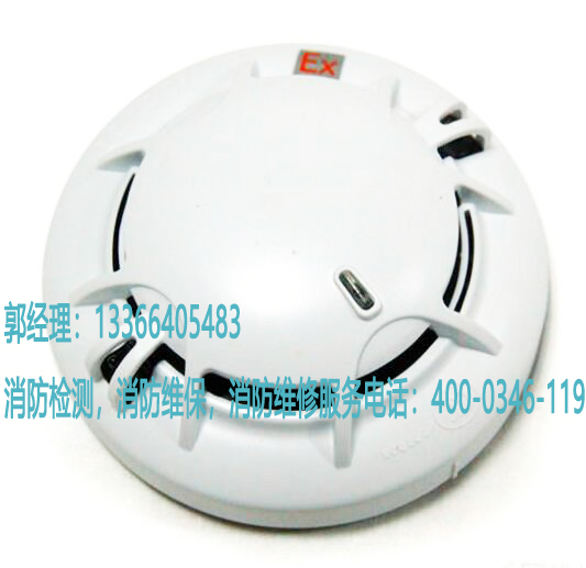 消防復(fù)合探測器檢測