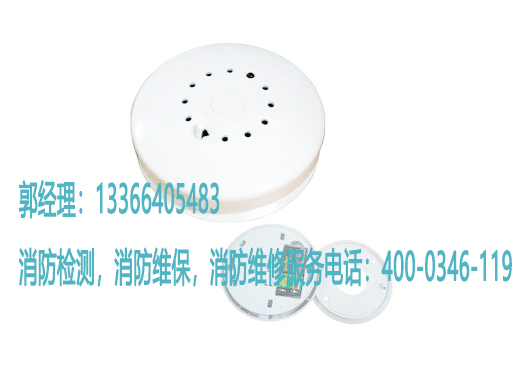 消防復(fù)合探測器檢測