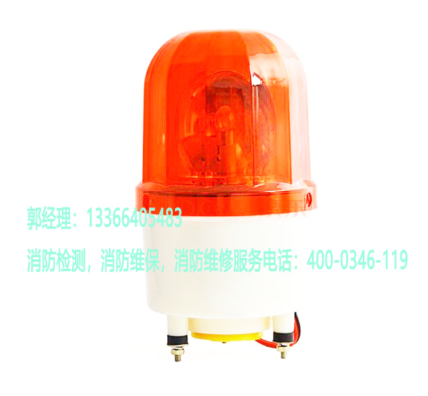 消防聲光報警器施工