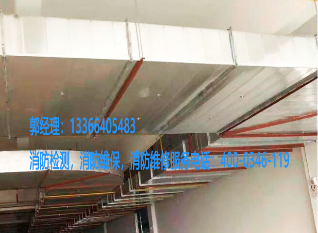 消防風管檢測