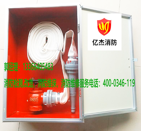 消防室內消火栓施工