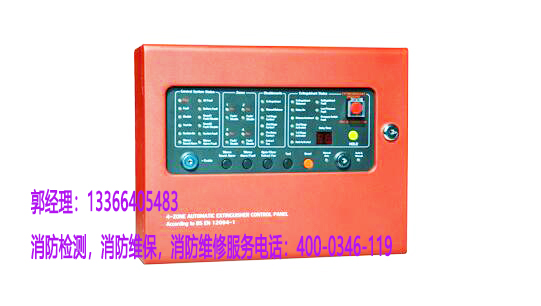 消防氣體滅火控制盤檢測