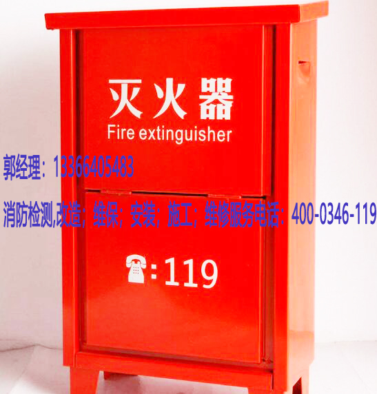 消防消防箱維護(hù)