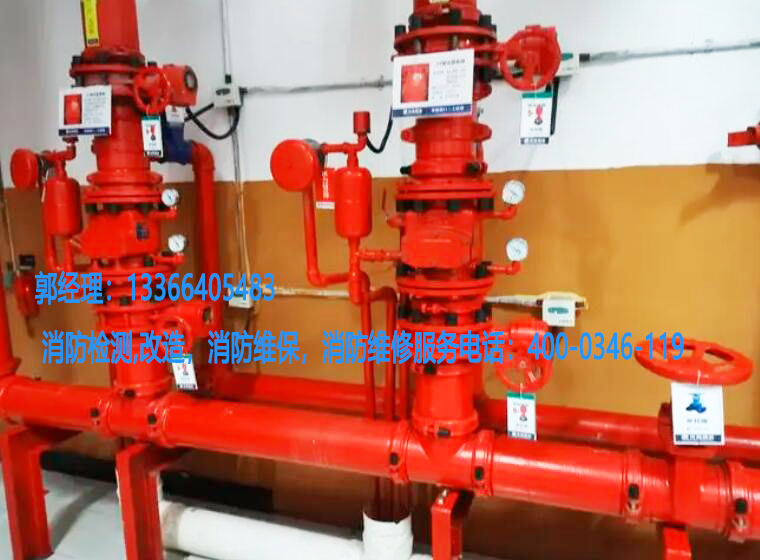 消防區域閥組檢測