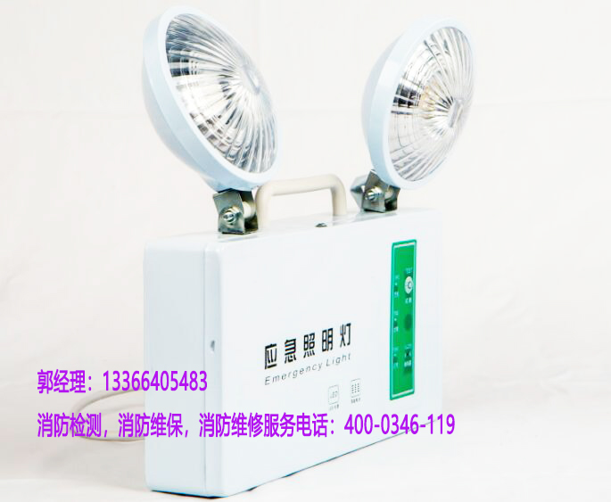 消防應急照明燈具維護