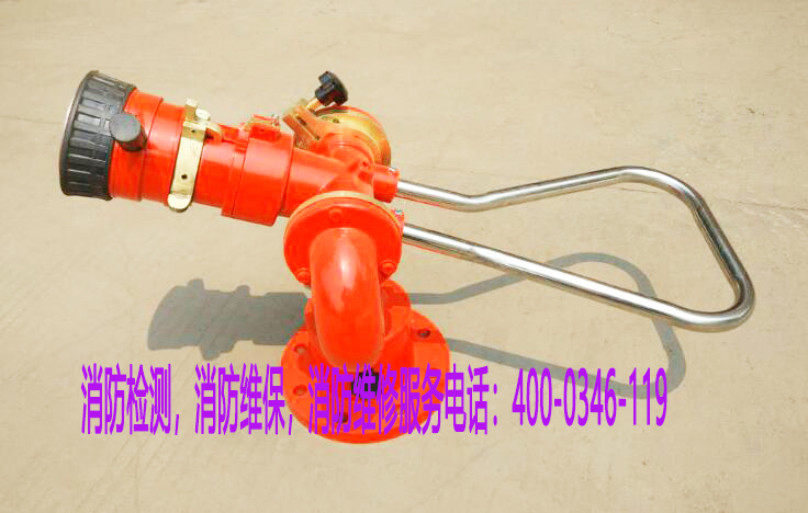 消防水炮檢測