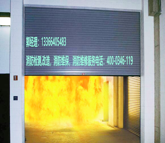消防防火卷簾門檢測
